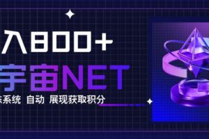 （15922期）全新手游整合平台《元宇宙》内置生态系统，一次打开多端窗口，同时试玩…